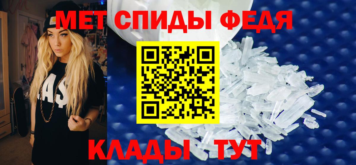 Люберцы  ссылка на мегу зеркало  darknet телеграм  Вход с VPN  АМФ VHQ  АМФЕТАМИН 