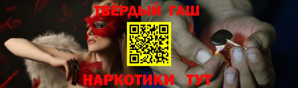Люберцы  Гашиш Premium  Вход с VPN 