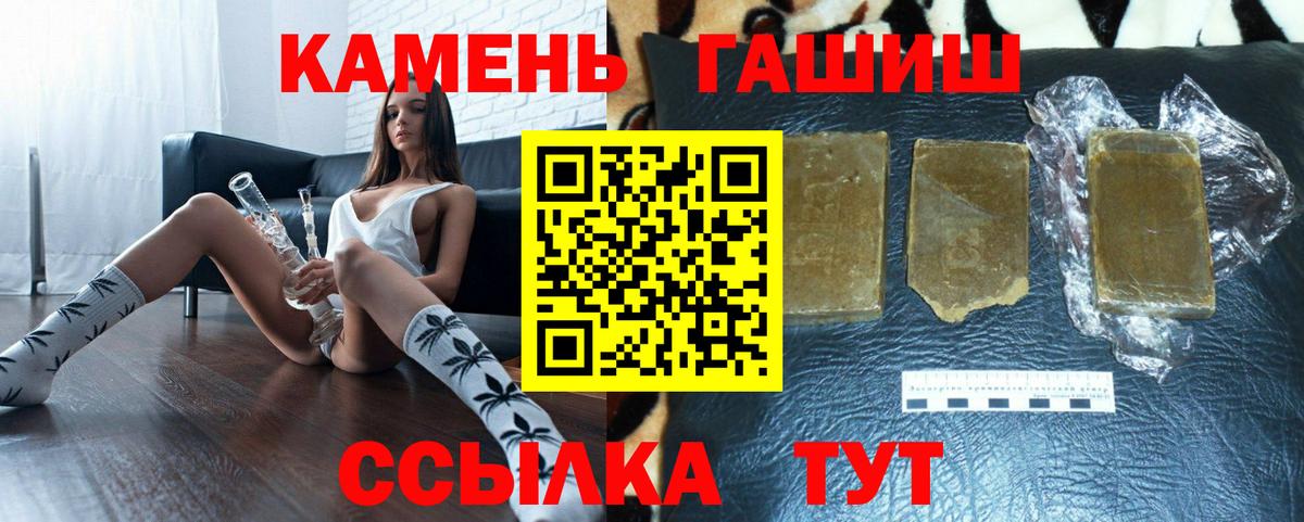 Гашиш ice o lator Люберцы