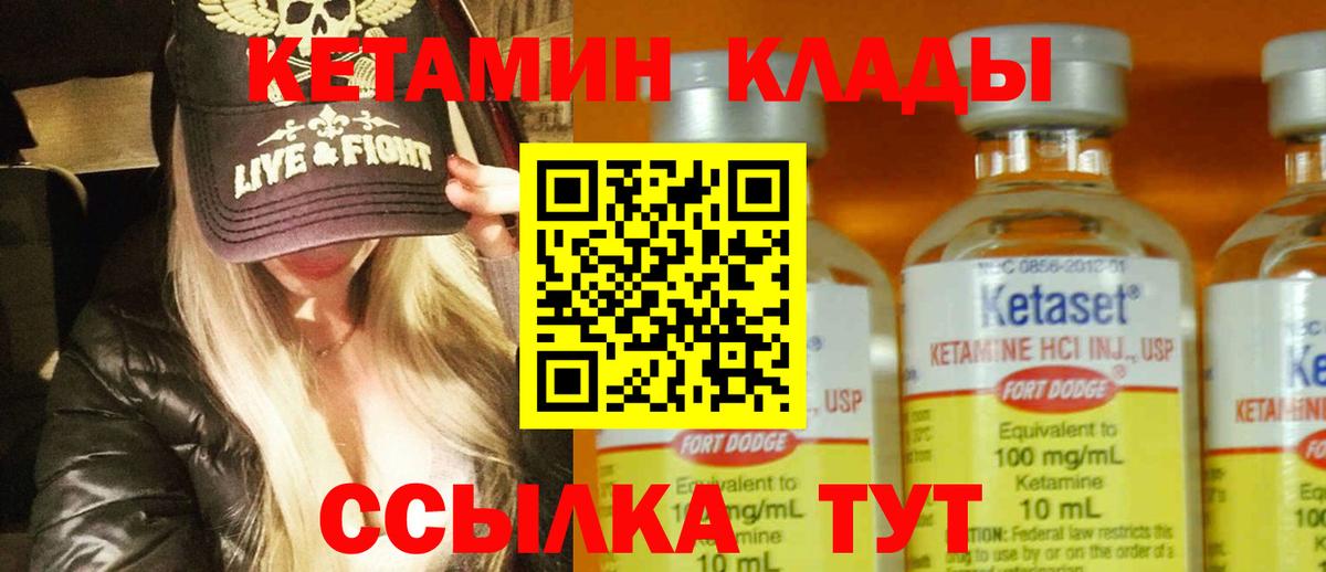 Люберцы  blacksprut зеркало  Вход с VPN  КЕТАМИН ketamine  КЕТАМИН ketamine 