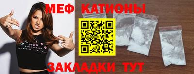 амф Донской