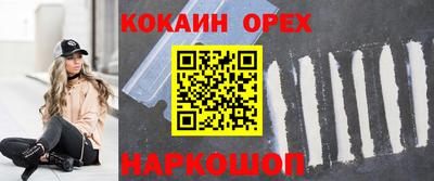 амф Донской