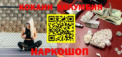 бутик Донецк