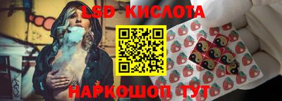 бутик Донецк