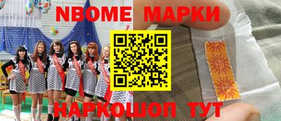 бутик Донецк