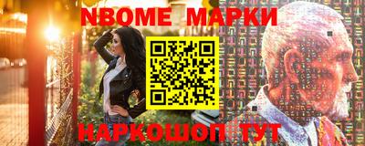 ПСИЛОЦИБИНОВЫЕ ГРИБЫ Гусиноозёрск