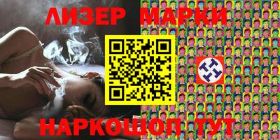 бутик Донецк