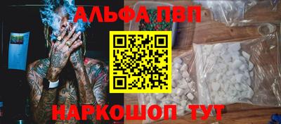 амф Донской