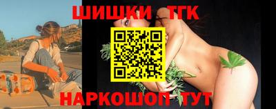 бутик Донецк