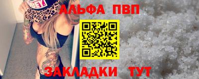 бутик Донецк