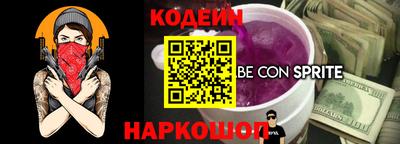 бутик Донецк
