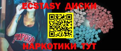 бутик Донецк