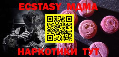 амф Донской