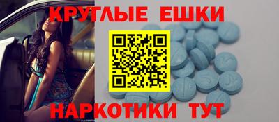 ПСИЛОЦИБИНОВЫЕ ГРИБЫ Гусиноозёрск