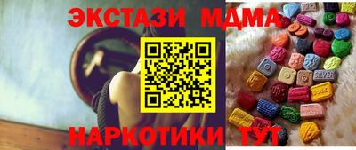 бутик Донецк