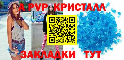 бутик Донецк