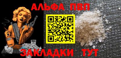 амф Донской