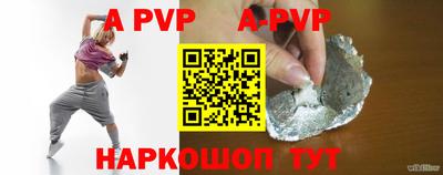 мефедрон VHQ Гусев