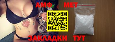 бутик Донецк