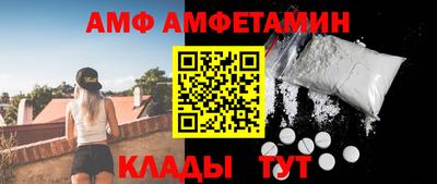 бутик Донецк