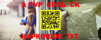 бутик Донецк