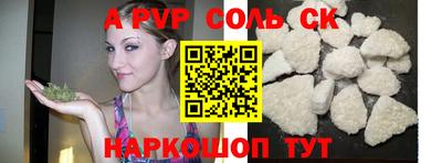 амф Донской
