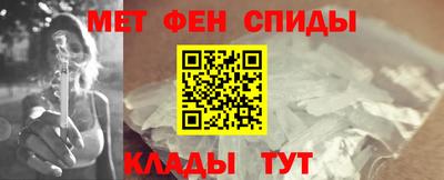 амф Донской