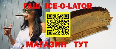 бутик Донецк