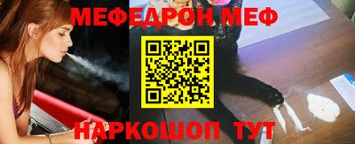 амф Донской