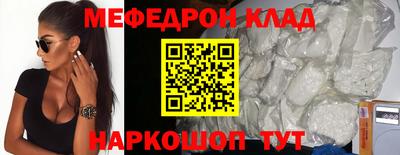 амф Донской