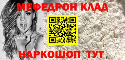 бутик Донецк