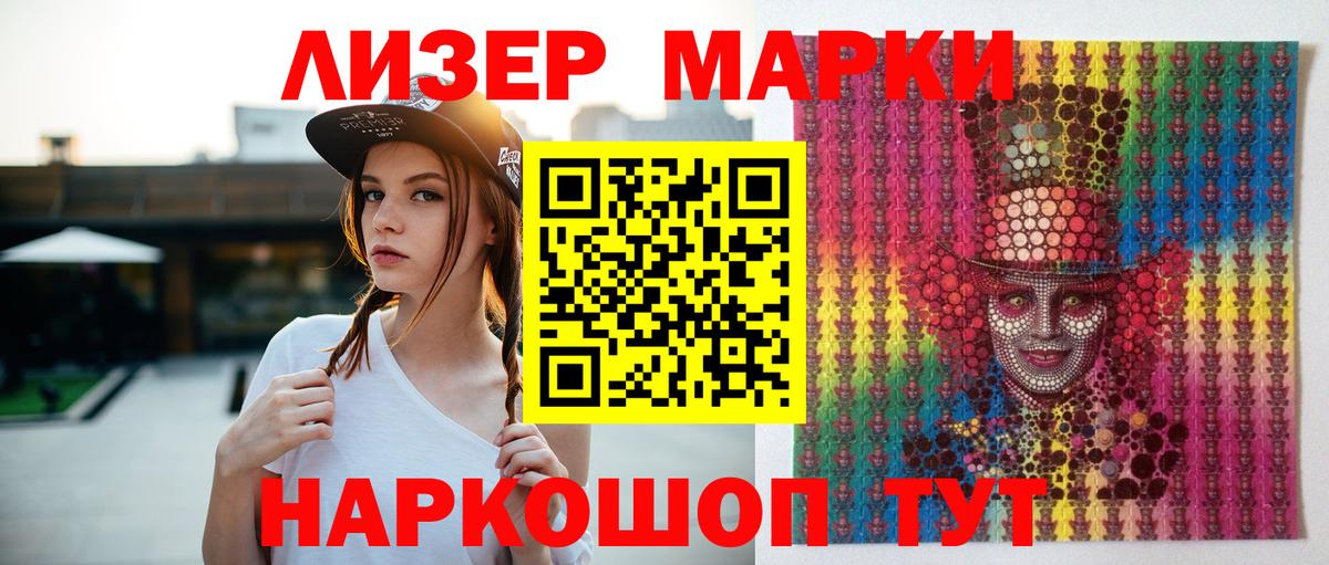 Люберцы  hydra как зайти  Вход с VPN  LSD-25 экстази кислота  LSD-25 экстази ecstasy  ЛСД экстази 