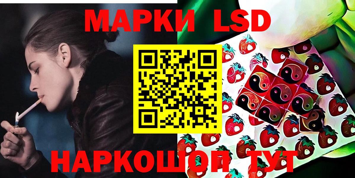 даркнет сайт  Марки N-bome  Люберцы  Вход с VPN  Марки 25I-NBOMe 1,5мг 