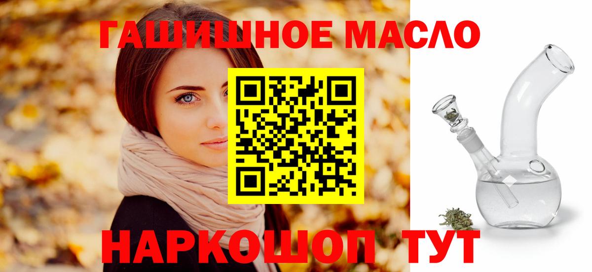 Дистиллят ТГК вейп с тгк Люберцы