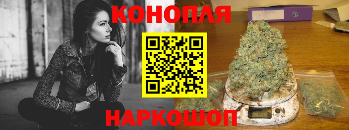 Бошки марихуана семена  Шишки марихуана Ganja  Марихуана Amnesia  Вход с VPN  Люберцы 